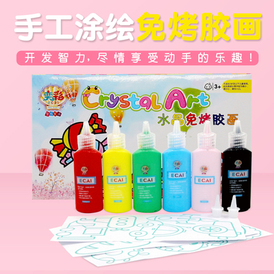 22ml6色水晶免烤胶画