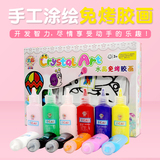 22ml12色水晶免烤胶画