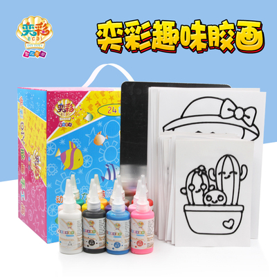 24色胶画套装