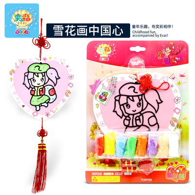 EVA雪花泥中国心