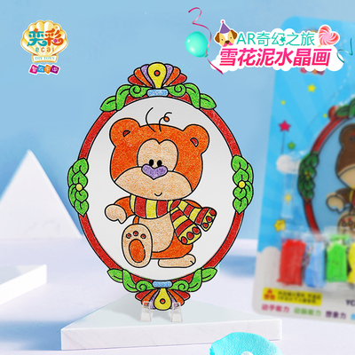 Snowflake Mud Ice Crystals