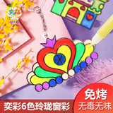 玲珑彩绘